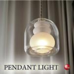 LT-5519二重ガラスのモダンな1灯ペンダントライト・LED電球専用