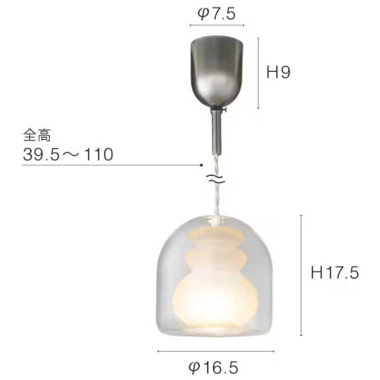 LT-5519二重ガラスのモダンな1灯ペンダントライト・LED電球専用のサイズ詳細画像