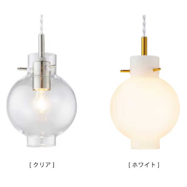 LT-5520ミッドセンチュリー風スタイリッシュ1灯ペンダントライト・クリアーガラスのシリーズ関連商品画像