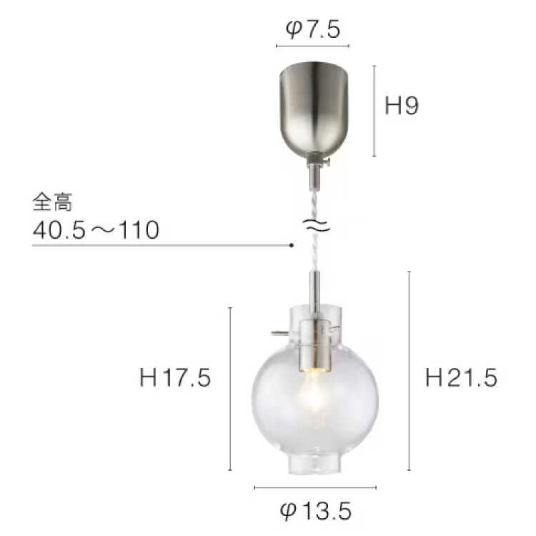 LT-5520ミッドセンチュリー風スタイリッシュ1灯ペンダントライト・クリアーガラスのサイズ詳細画像