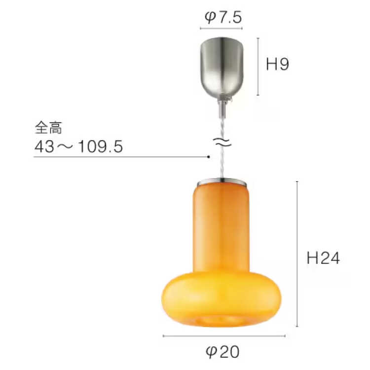 LT-5522ミッドセンチュリーなオブジェ風1灯ペンダントライト・ホワイト色・LED専用のサイズ詳細画像