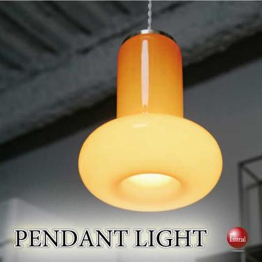 ミッドセンチュリーなオブジェ風1灯ペンダントライト（オレンジ色・LED専用）