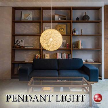 満月のようなシェードから漏れる光が綺麗な1灯ペンダントライト（直径30cm・Sサイズ）