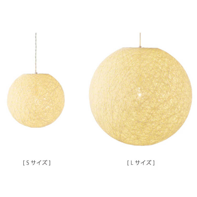 LT-5528満月のようなシェードから漏れる光が綺麗な1灯ペンダントライト・直径30cm・Sサイズのシリーズ関連商品画像