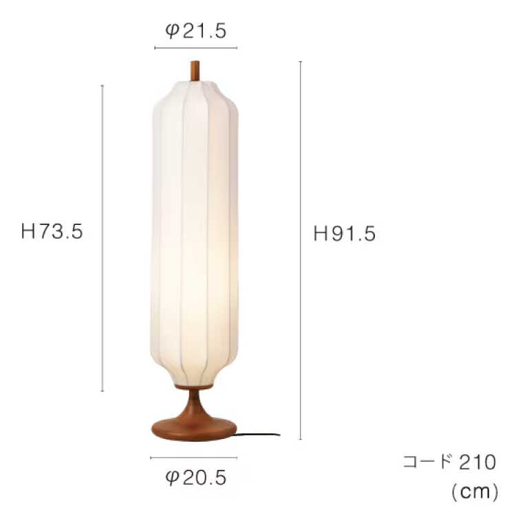 LT-5533ケミカルファイバー製の和モダンな高級1灯フロアライト・LED対応のサイズ詳細画像