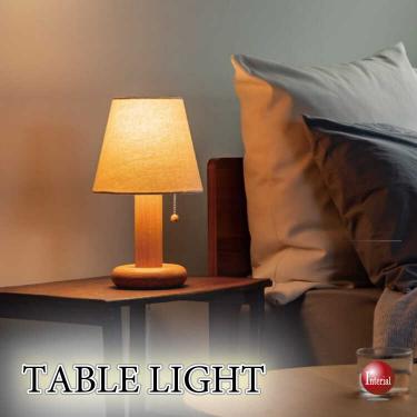 天然木アッシュ製・高級仕様の可愛らしいテーブルライト（アイボリー色・LED選べます）