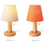 2色展開