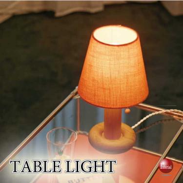 天然木アッシュ製・高級仕様の可愛らしい卓上ライト（オレンジ色・LED選べます）