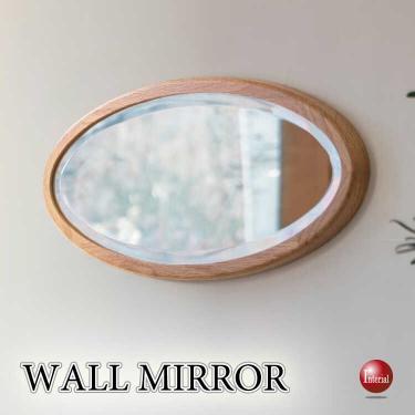 ヨコ向き＆タテ向きどちらもOK！天然木オーク製の高級ウォールミラー（楕円型）