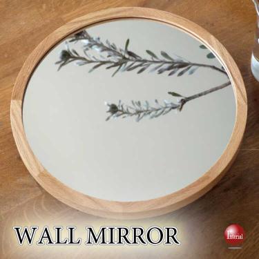 天然木オーク製・北欧テイストの丸ウォールミラー（ナチュラル色）