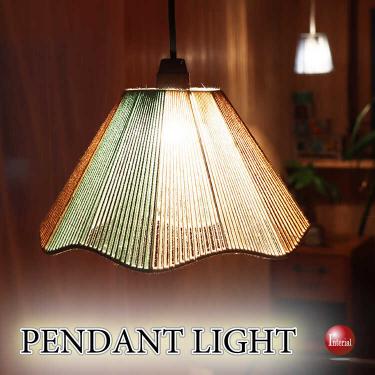 コットン製シェードの1灯ペンダントライト（食卓テーブルおすすめ・ミント＆オーカー色）