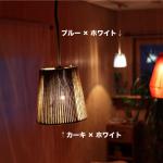 消灯時と点灯時の表情の違いも楽しめる