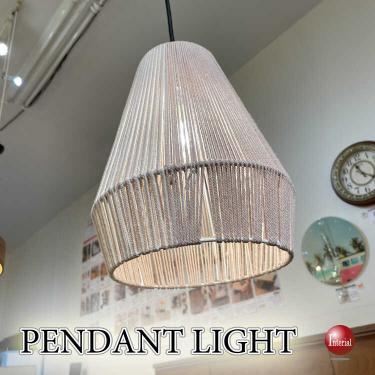 北欧から和風・アジアンまで！コットン製シェードの1灯ペンダントライト（グレー＆ホワイト色）