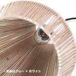 下方が大きく空いた構造