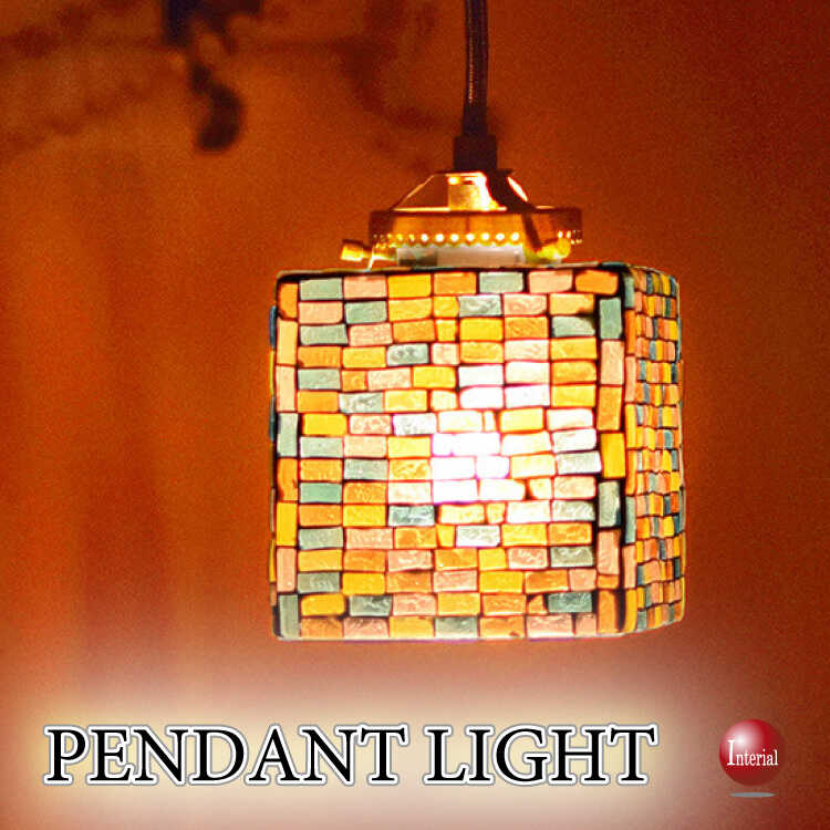 ハンドメイドのモザイクガラス1灯ペンダントライト（正方形・四角形・スクエア）