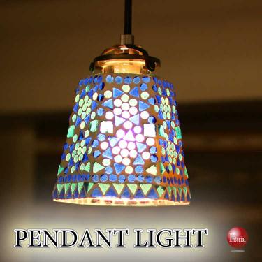 ハンドメイドのモザイクガラス1灯ペンダントライト（青の海）