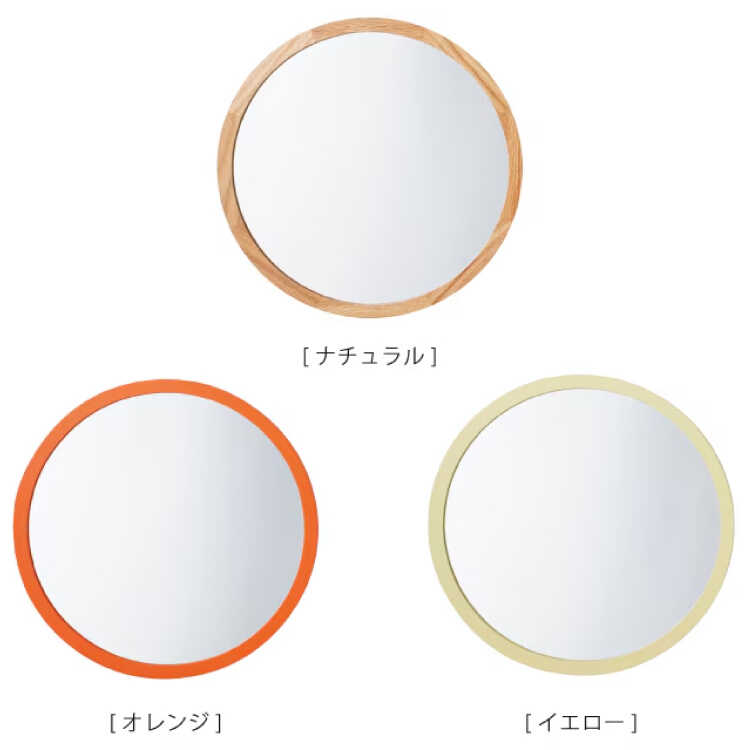 SM-1181ポップでかわいい丸ウォールミラー・オレンジ色のシリーズ関連商品画像