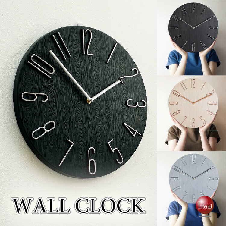 シンプルでかっこいい！モダン壁掛け時計（静かなスイープムーブメント）