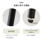 アジャスター付き