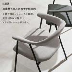異素材感が際立つ