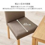 座面の奥行40cm