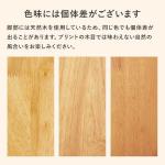 天然木の注意点