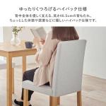 ハイバック仕様