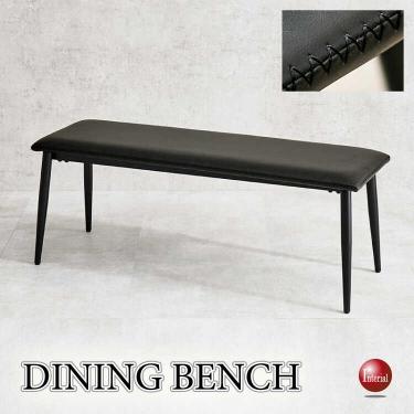 幅110cm・ヴィンテージ感がかっこいいダイニングベンチ（黒ブラック）