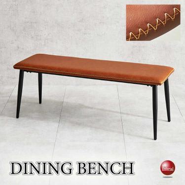 幅110cm・ヴィンテージ感がかっこいいダイニングベンチ（ブラウン色）