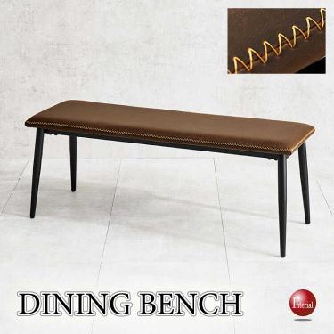 幅110cm・ヴィンテージ感がかっこいいダイニングベンチ（ダークブラウン色）
