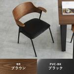 座面ブラックレザー／背もたれブラウン