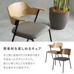 3つの異素材を組み合わせ