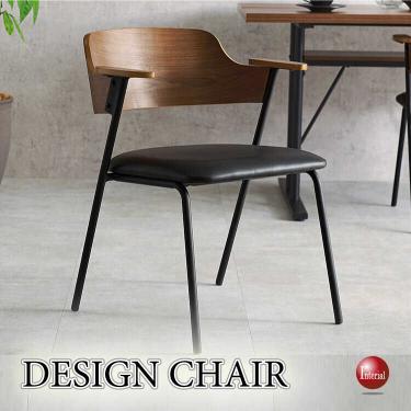 天然木アッシュの曲木加工がかっこいいデザインチェア（ブラックレザー＆木目ブラウン）