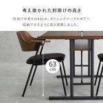 アームの高さは少し低めの63cm