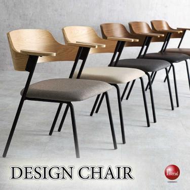 天然木アッシュの曲木加工がスタイリッシュなデザインチェア（布ベージュ＆木目ナチュラル）