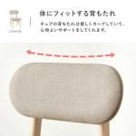 背もたれは緩やかなカーブ