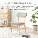 シンプルさの中に優しい曲線