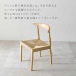天然木アッシュ材の無垢材