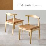 キャメルブラウン色のPVCレザー