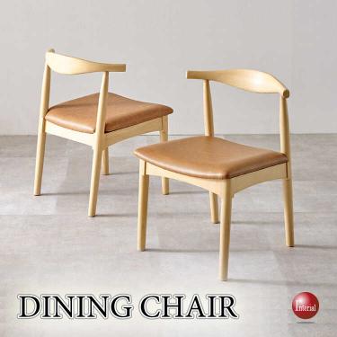 ハンス・J・ウェグナー作エルボーチェア風デザインチェア（ナチュラルフレーム＆キャメル色レザー）