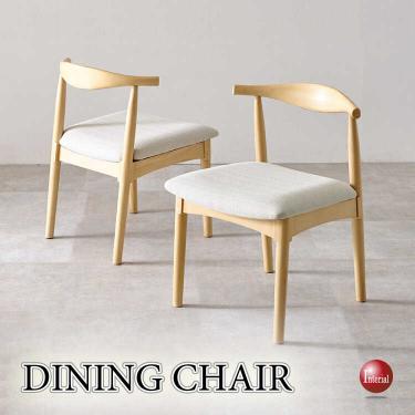 ハンス・J・ウェグナー作エルボーチェア風デザインチェア（ナチュラルフレーム＆布ベージュ）