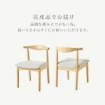 完成品でのお届け