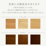 無垢材の特性