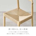 天然素材の縄