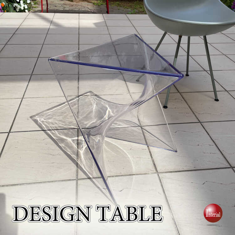 透明感抜群のクリアースタイリッシュ・サイドテーブル