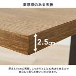 天板は2.5cmもの分厚さ