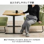 脚はT字の形