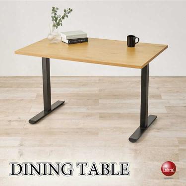 幅110cm・ソファーと使いやすい天板低めの食卓用テーブル（メラミン製ナチュラル色）