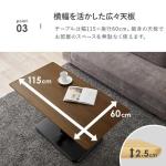 天板の厚みは2.5cm