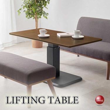 幅115cm・木目ブラウンの無段階昇降テーブル（リビングでもダイニングでも活躍！）